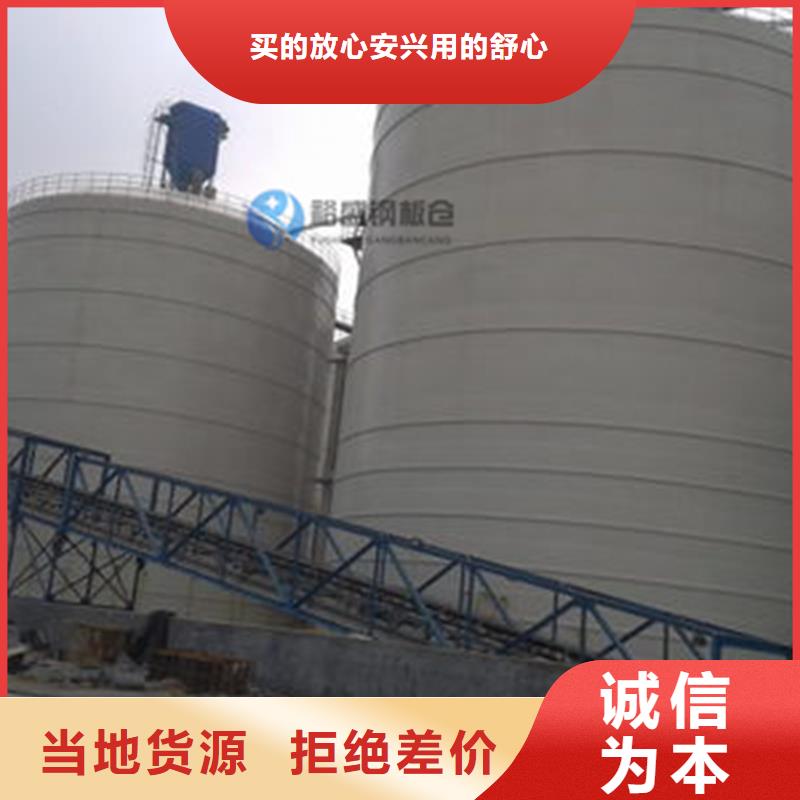 有现货的大型钢板仓实体厂家