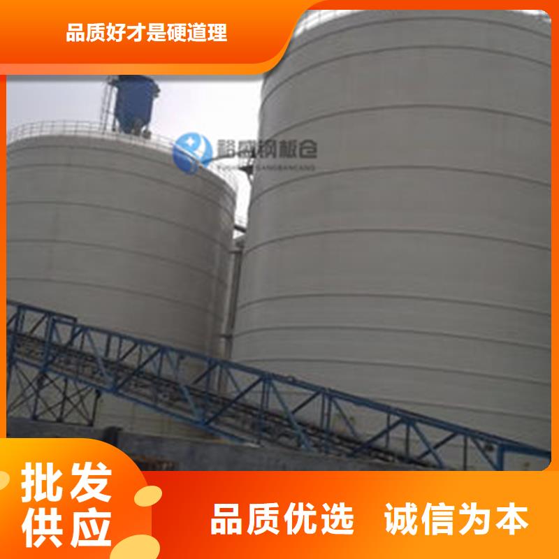 大型钢板仓批发零售