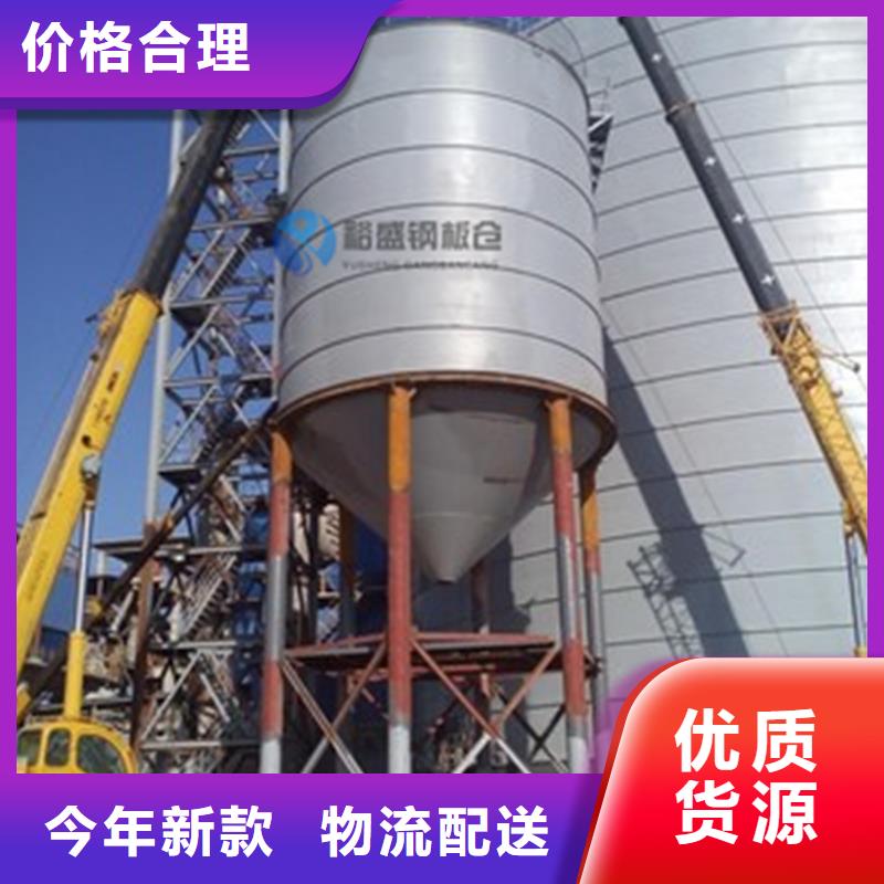 供应水泥钢板库厂家