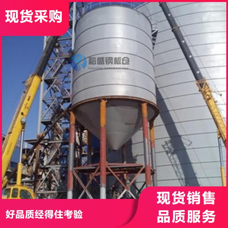 兰炭钢板仓现货销售厂家