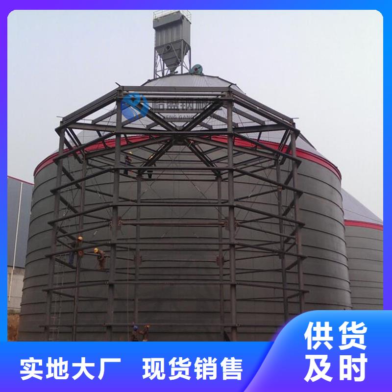 坐地钢板仓用心服务