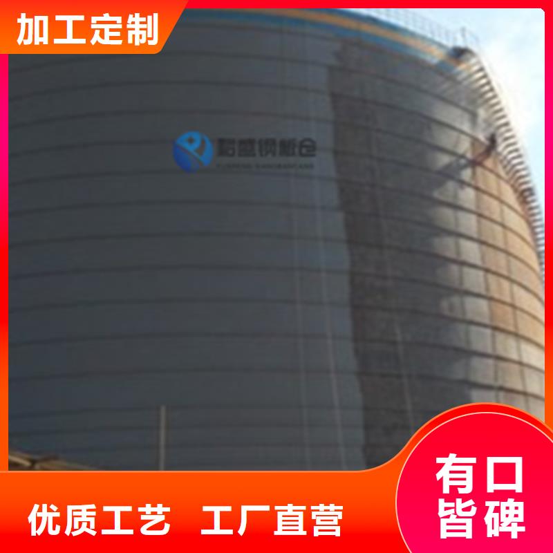 钢板仓库-钢板仓库品质保证
