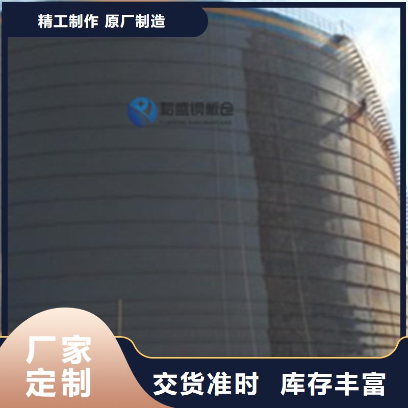 粉煤灰钢板库质检合格