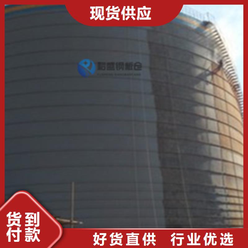 销售钢板仓库_生产厂家