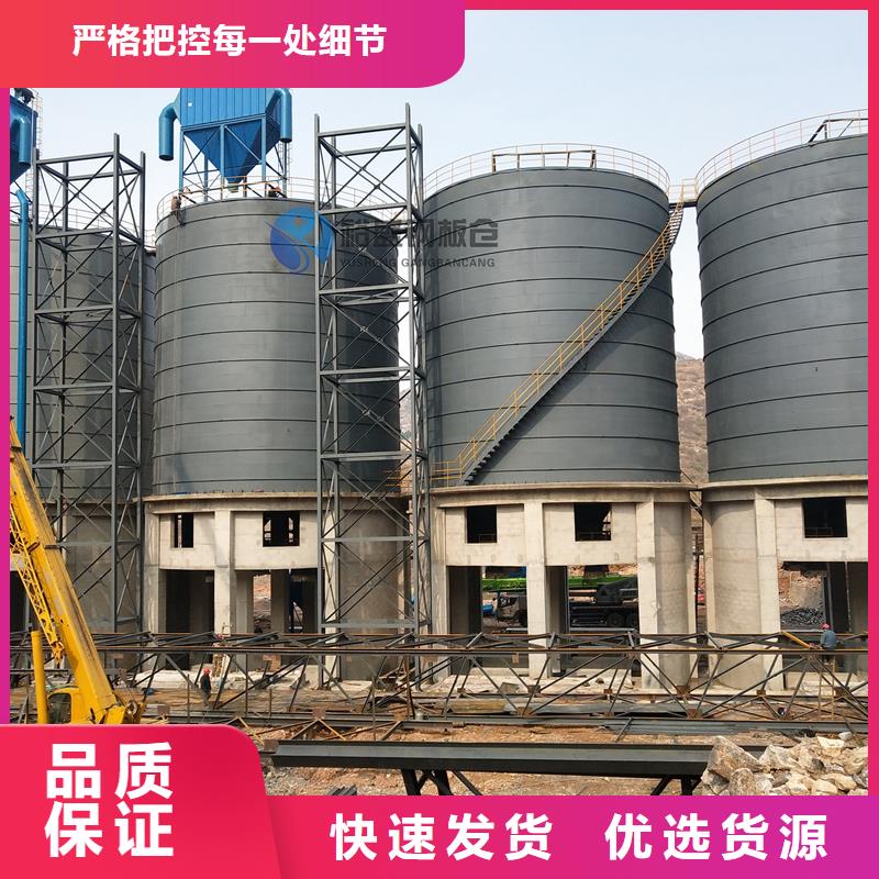销售大型物料钢板库_精选厂家