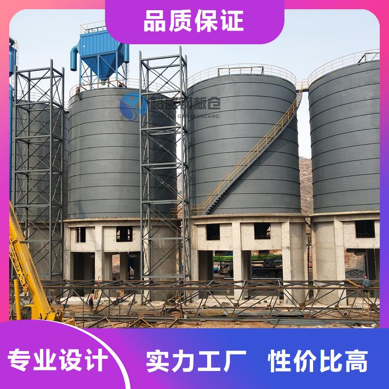 水泥钢板仓-视频-水泥钢板仓-辽宁省大连市【同城】货源-长海|沙河口|本溪|铁岭|辽阳|鞍山|营口