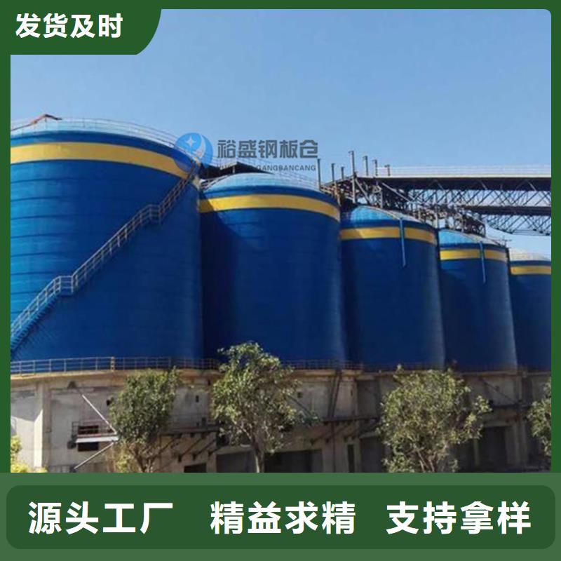平底钢板仓供货速度快