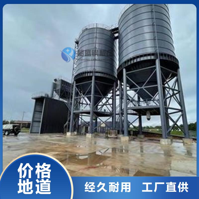 坐地钢板仓价格-厂家