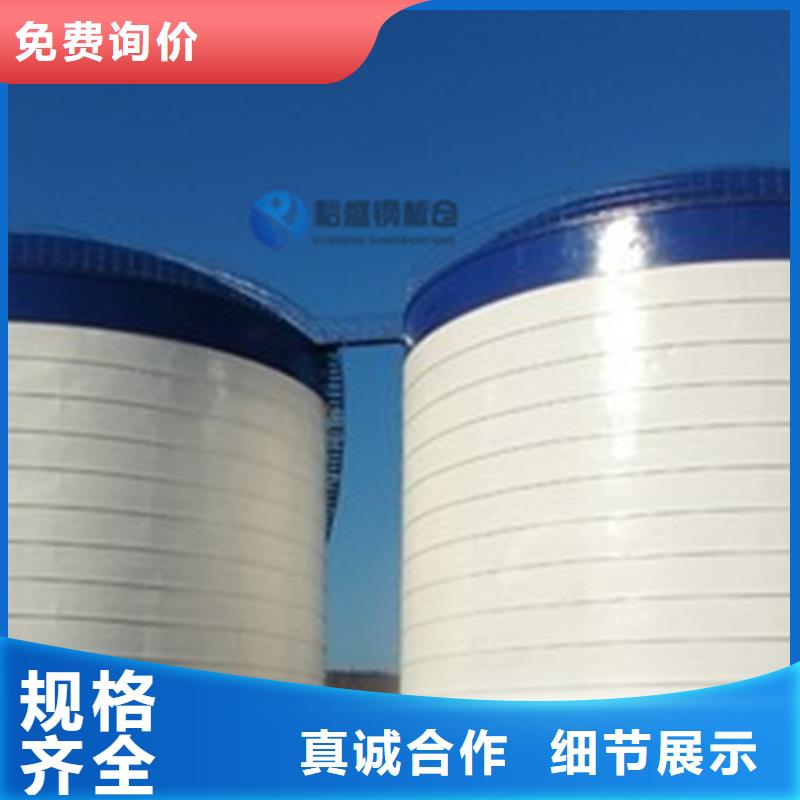 销售小粮仓钢板仓_实力厂家