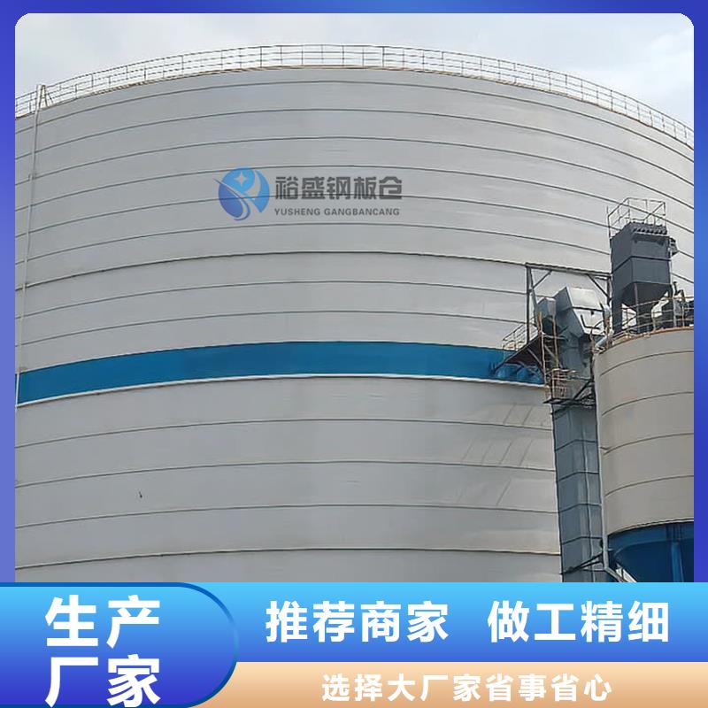 散装仓贴心服务