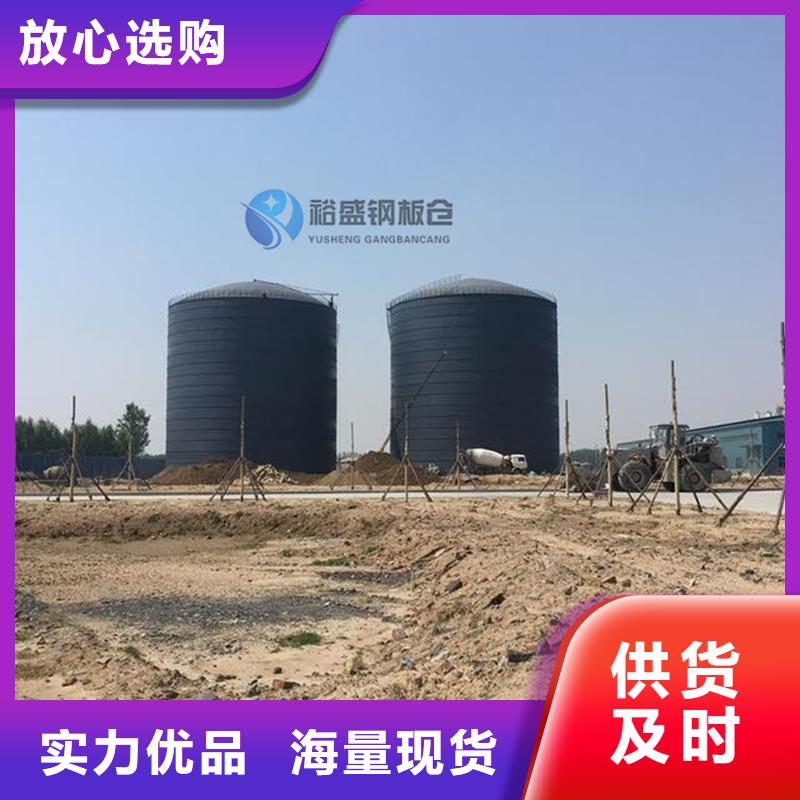 兰炭钢板仓现货销售厂家