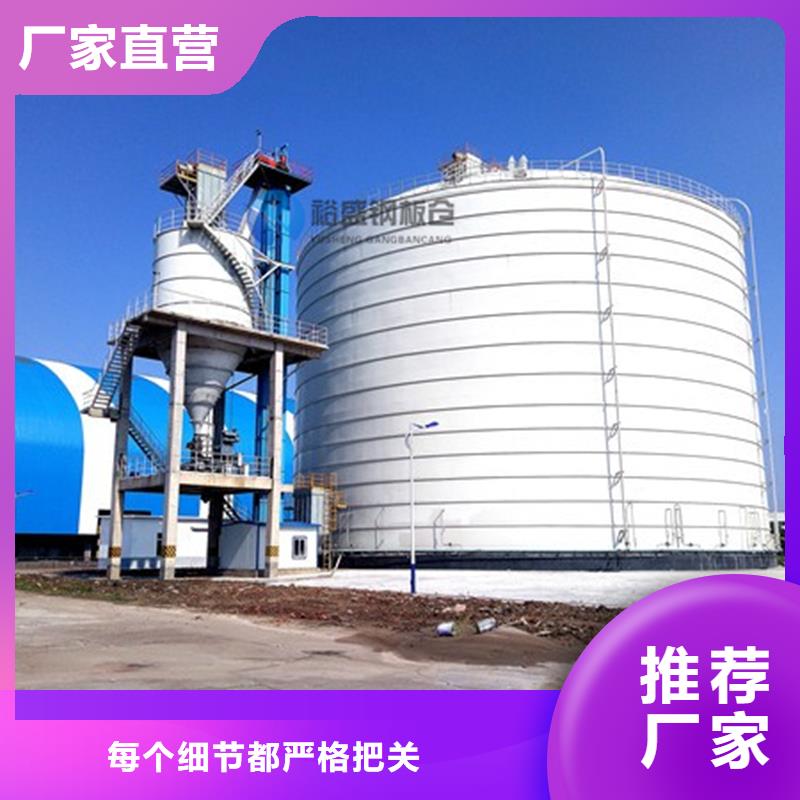 熟料库工艺先进