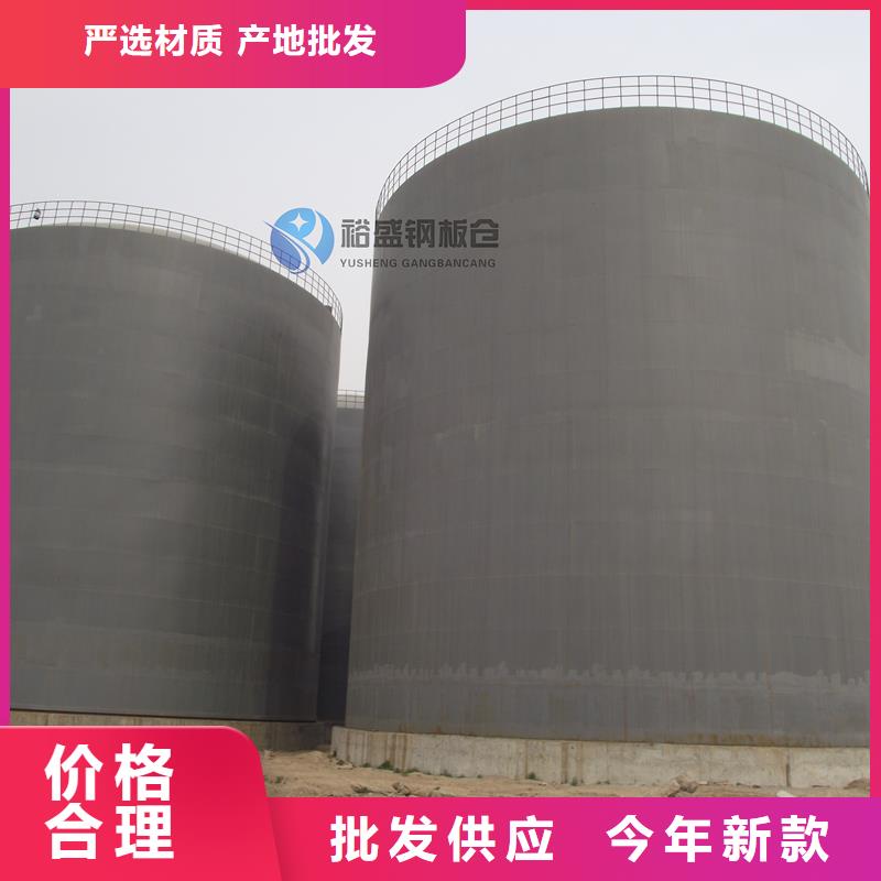 可信赖的粮食钢板仓厂家