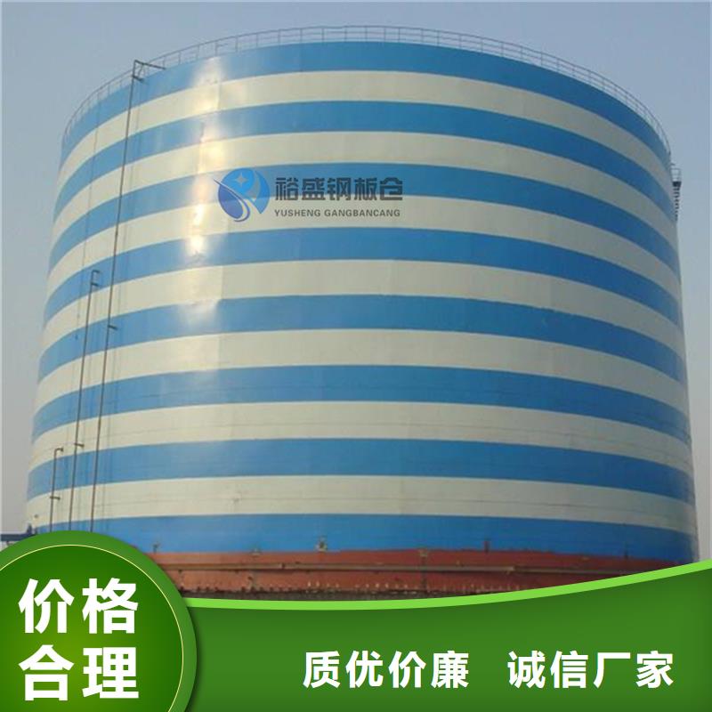 全钢锥底钢板仓工厂货源