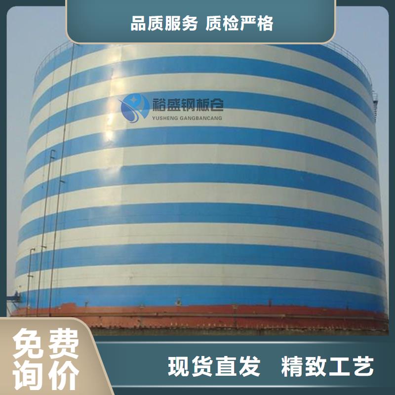 加厚钢板仓规格介绍