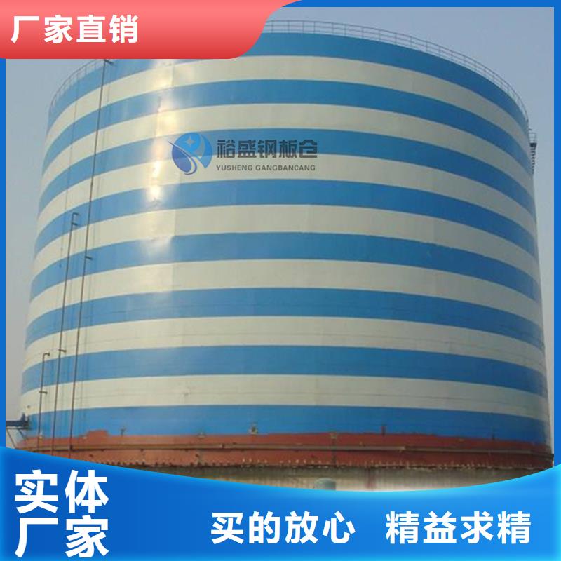 卷边钢板仓定制-不另行收费