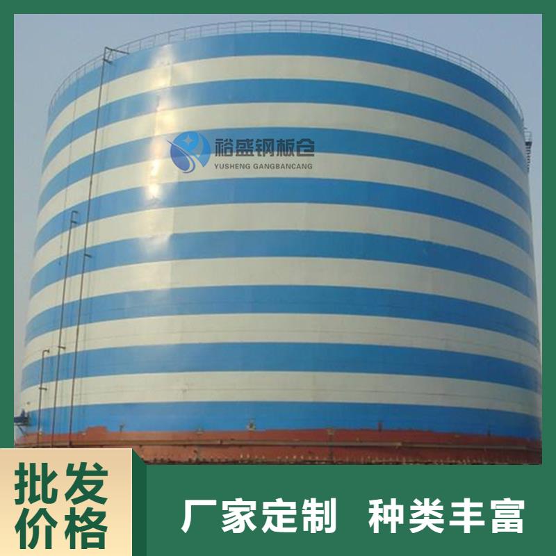 钢板库大品牌有保证