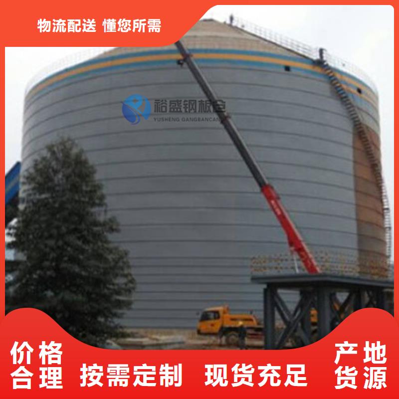 粉煤灰钢板库质检合格