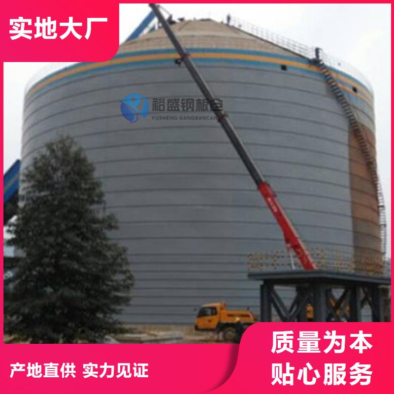 性价比高的平底钢板仓批发商