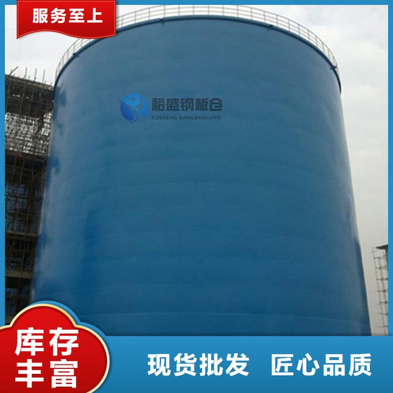 矿渣微粉钢板仓厂家批发
