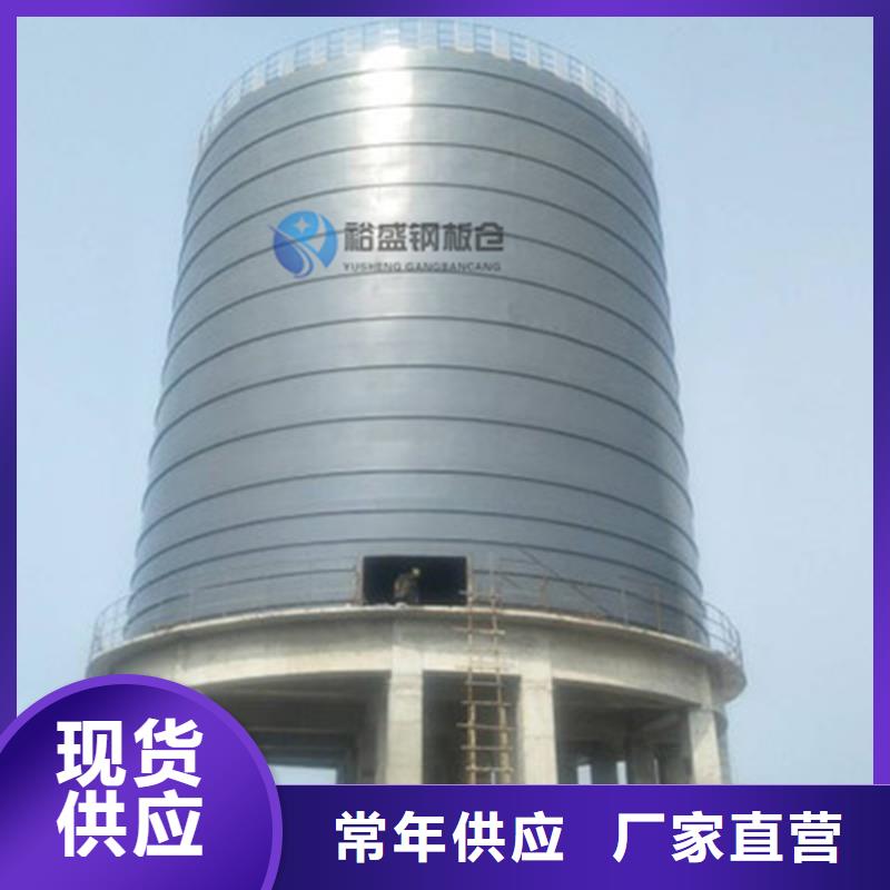 钢板仓库大品牌有保证