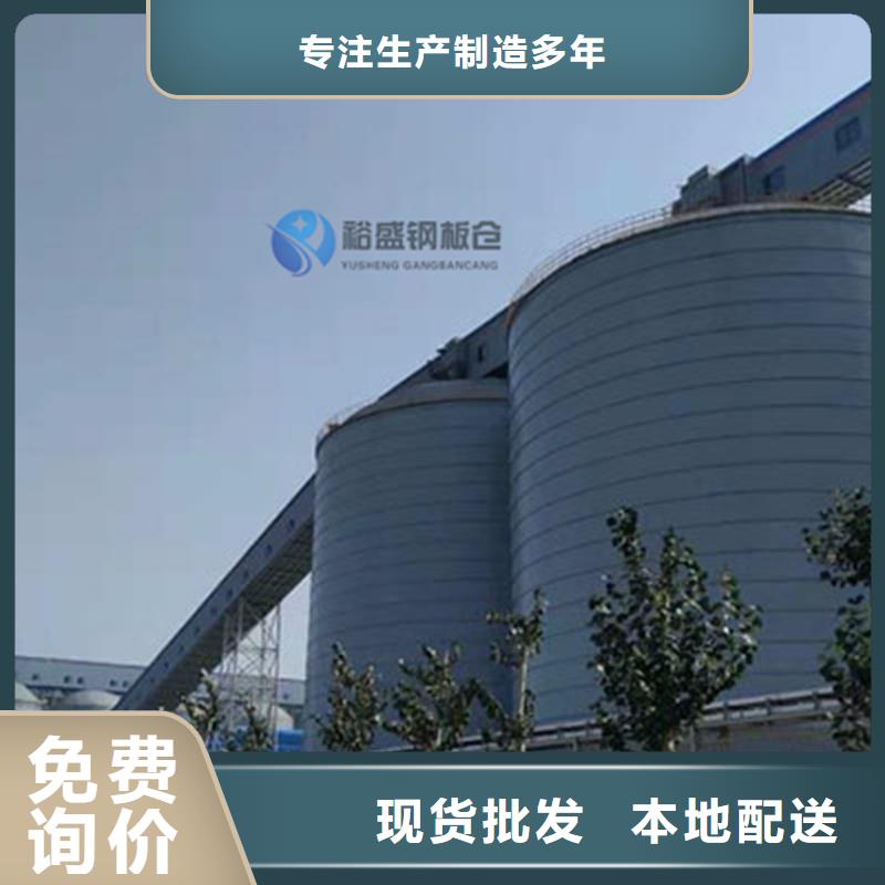 平底钢板仓供货速度快