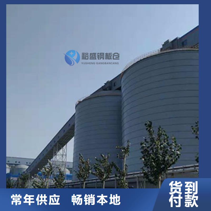 全钢锥底钢板仓工厂货源