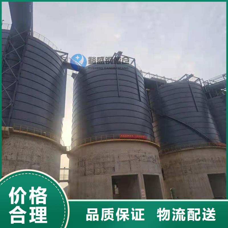 20000吨钢板仓厂家发货及时