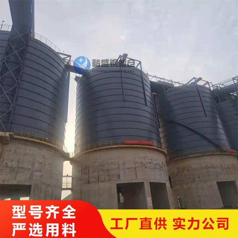 煤仓钢板仓厂家、定制煤仓钢板仓