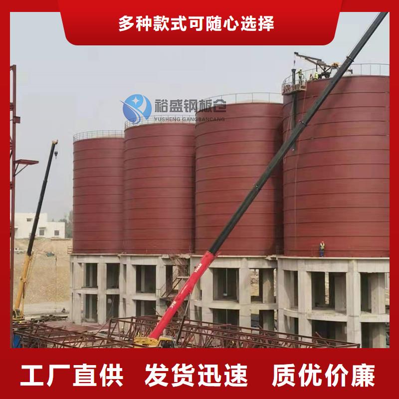 大型立式粮食储存仓选购经验
