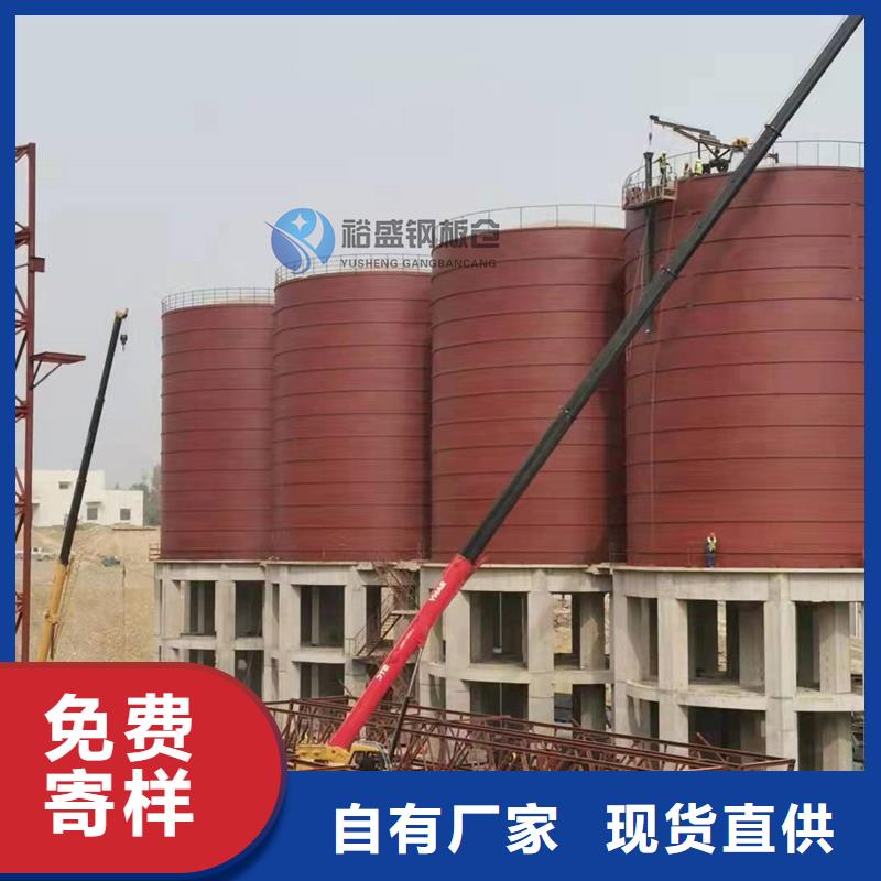 现货供应钢板仓库_批发钢板仓库