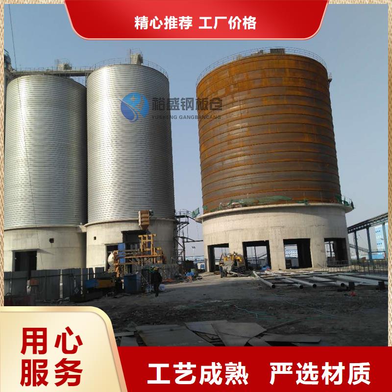销售20000吨钢板仓_实力厂家