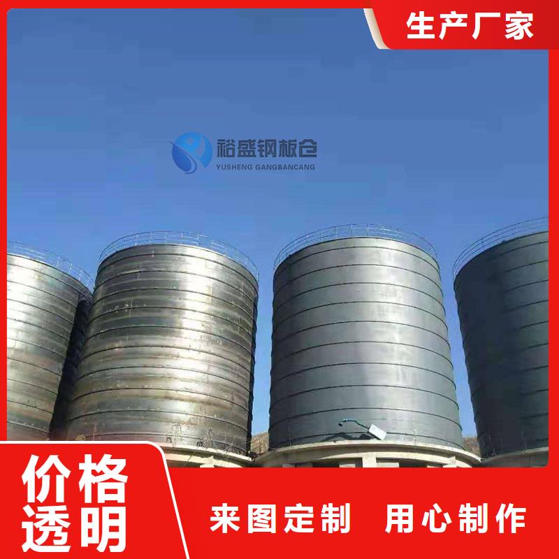 螺旋钢板仓_我们是厂家
