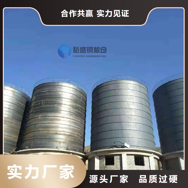 定制杂粮钢板仓_品牌厂家