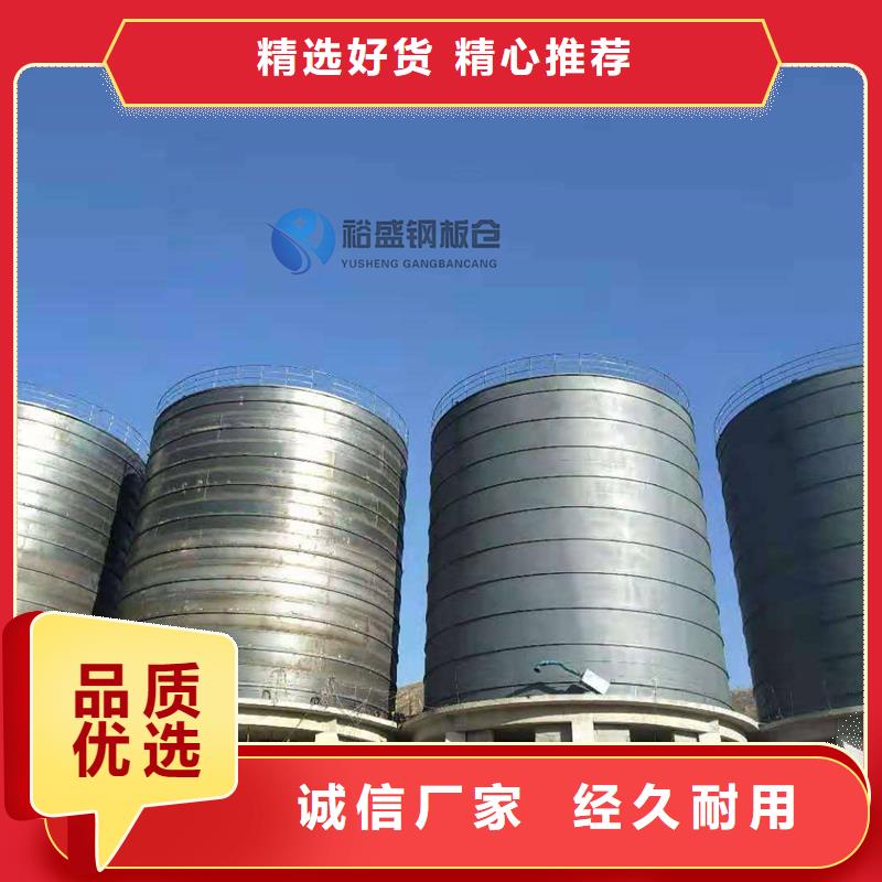 稻谷装配式钢板仓质量认证