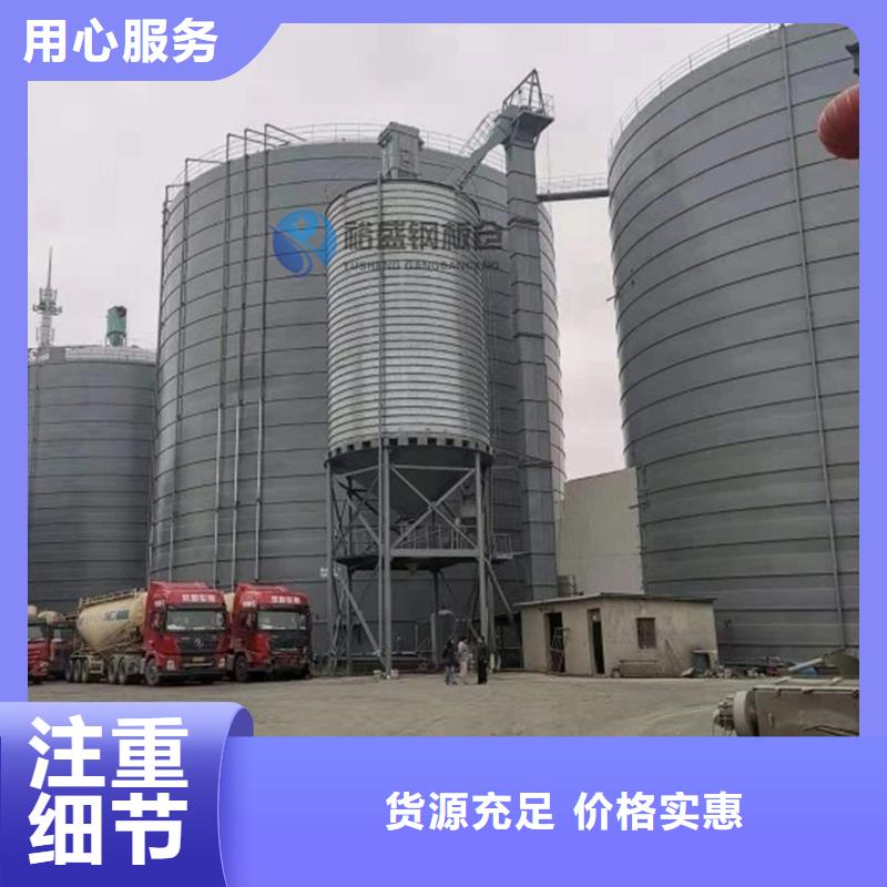 附近散装仓厂家
