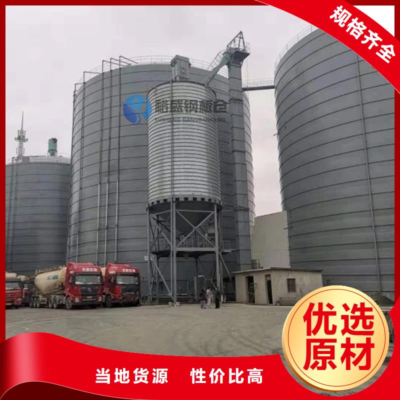 稻谷钢板仓期待您的垂询
