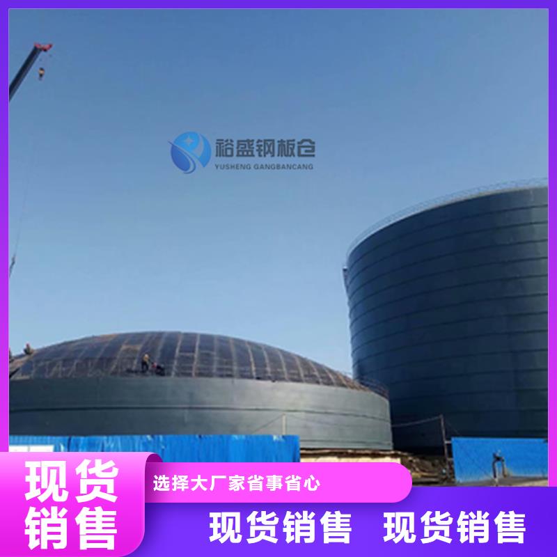 骨料钢板仓生产厂家-价格实惠