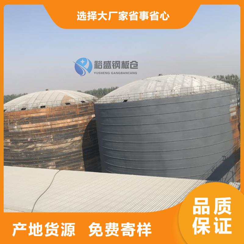质优价廉的粮食仓储设备基地