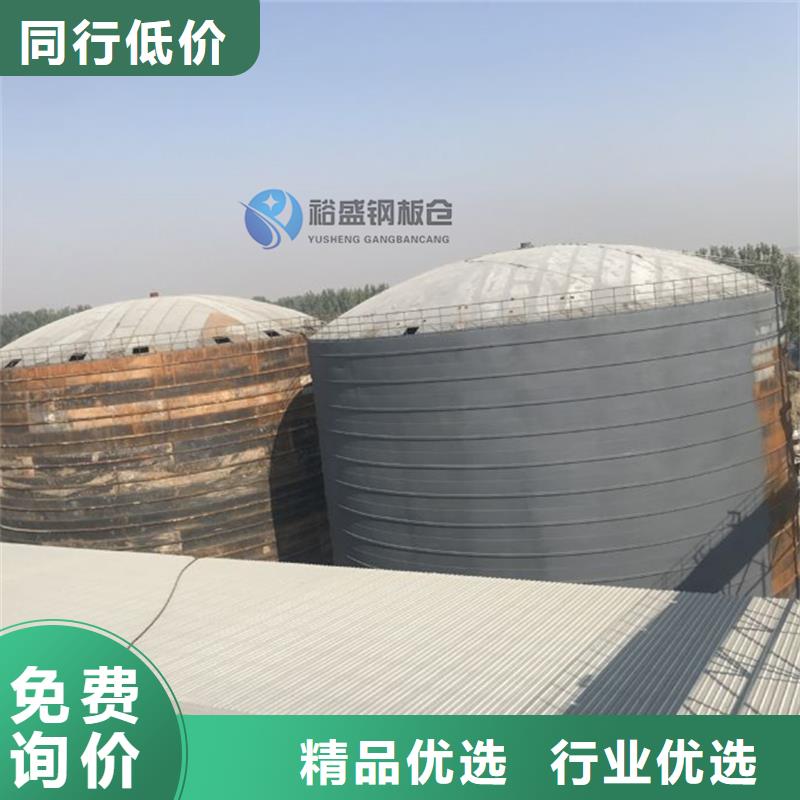 大型钢板仓品牌厂家-放心选购