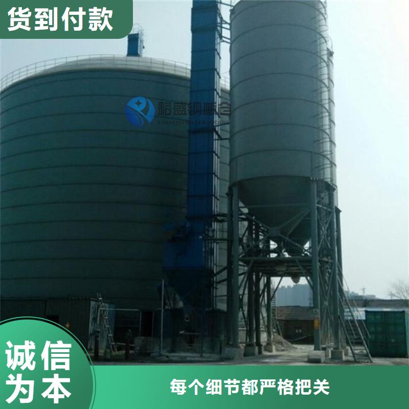 立筒装配式粮仓钢板仓-实体厂家质量放心