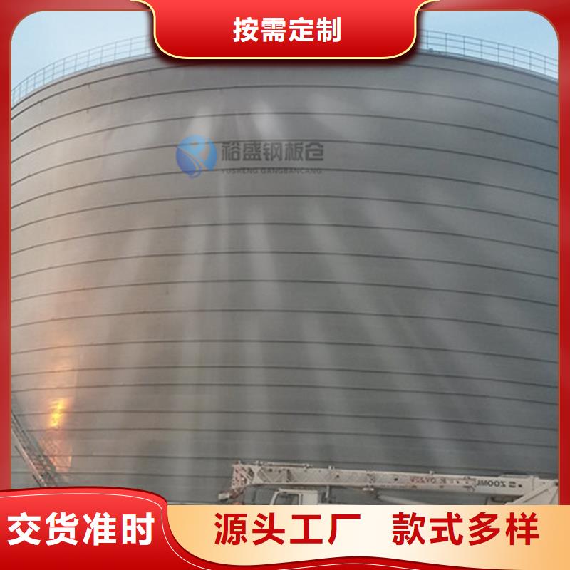 50000吨钢板仓-您的优选