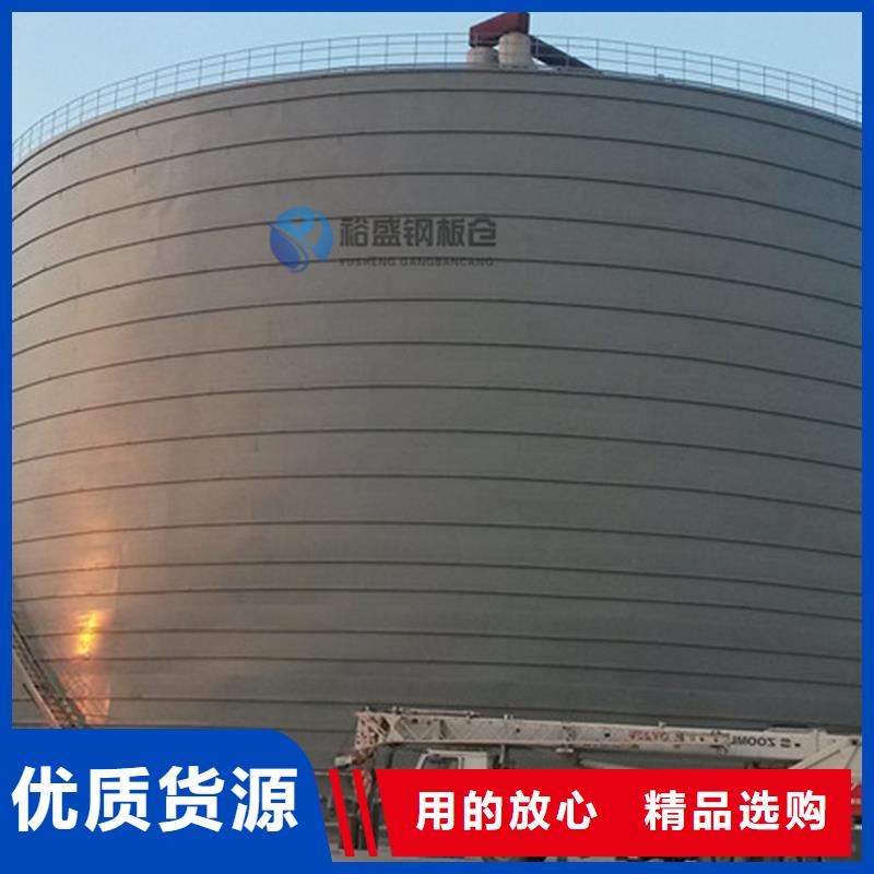 裕盛钢板仓有限公司粉煤灰钢板仓值得信赖