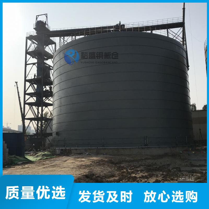 性价比高的锥底钢板仓基地