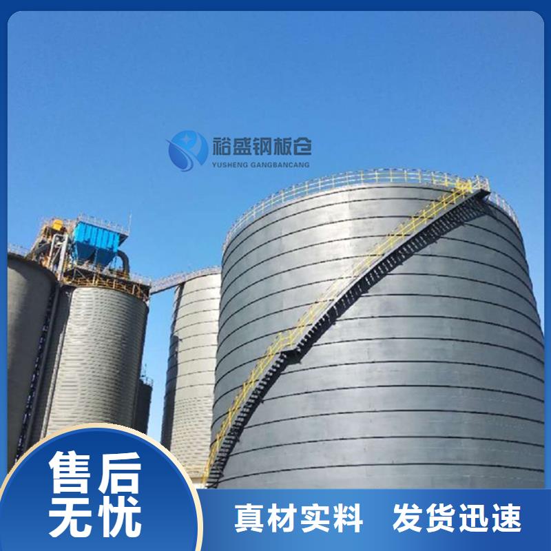 2025##耐磨钢板仓厂家##有限公司