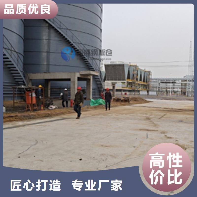 焦炭钢板仓源头直供厂家