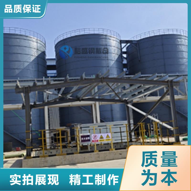 螺旋钢板仓|品质好的螺旋钢板仓厂家