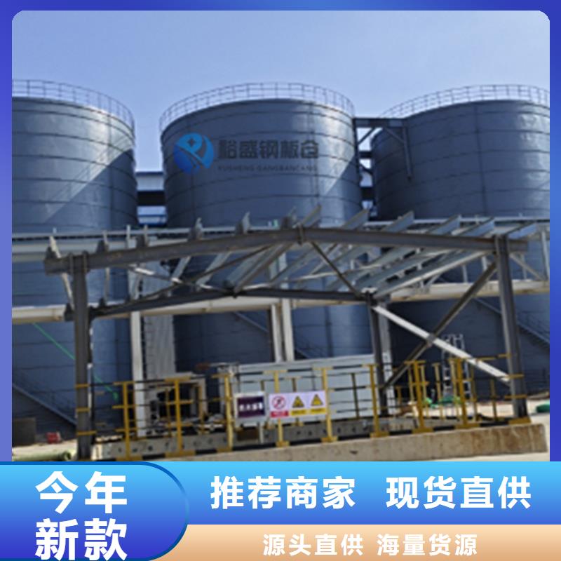 高架钢板仓优选企业
