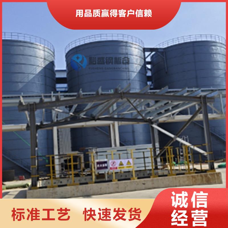 筒仓式钢板仓行情报价
