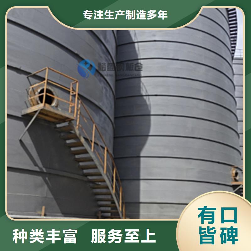高架钢板仓优选企业
